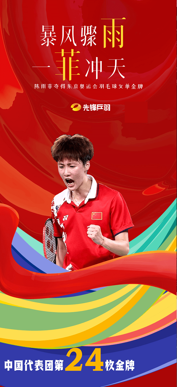 马来西亚队鏖战韩国队,辛杜点燃赛场 马来西亚队鏖战韩国队,辛杜点燃赛场