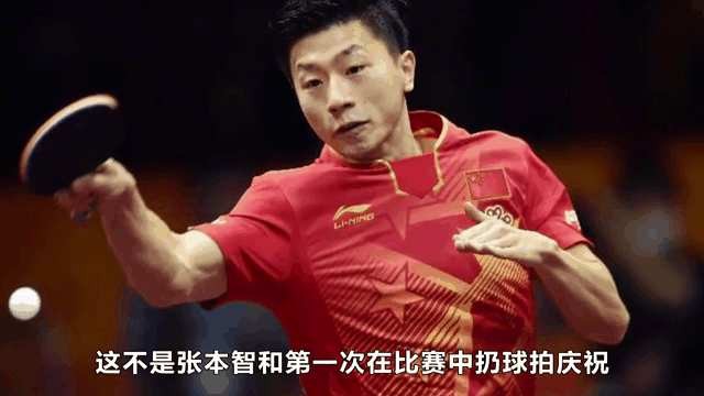 德国队碾压日本队,张本智和高光表现 德国队碾压日本队,张本智和高光表现