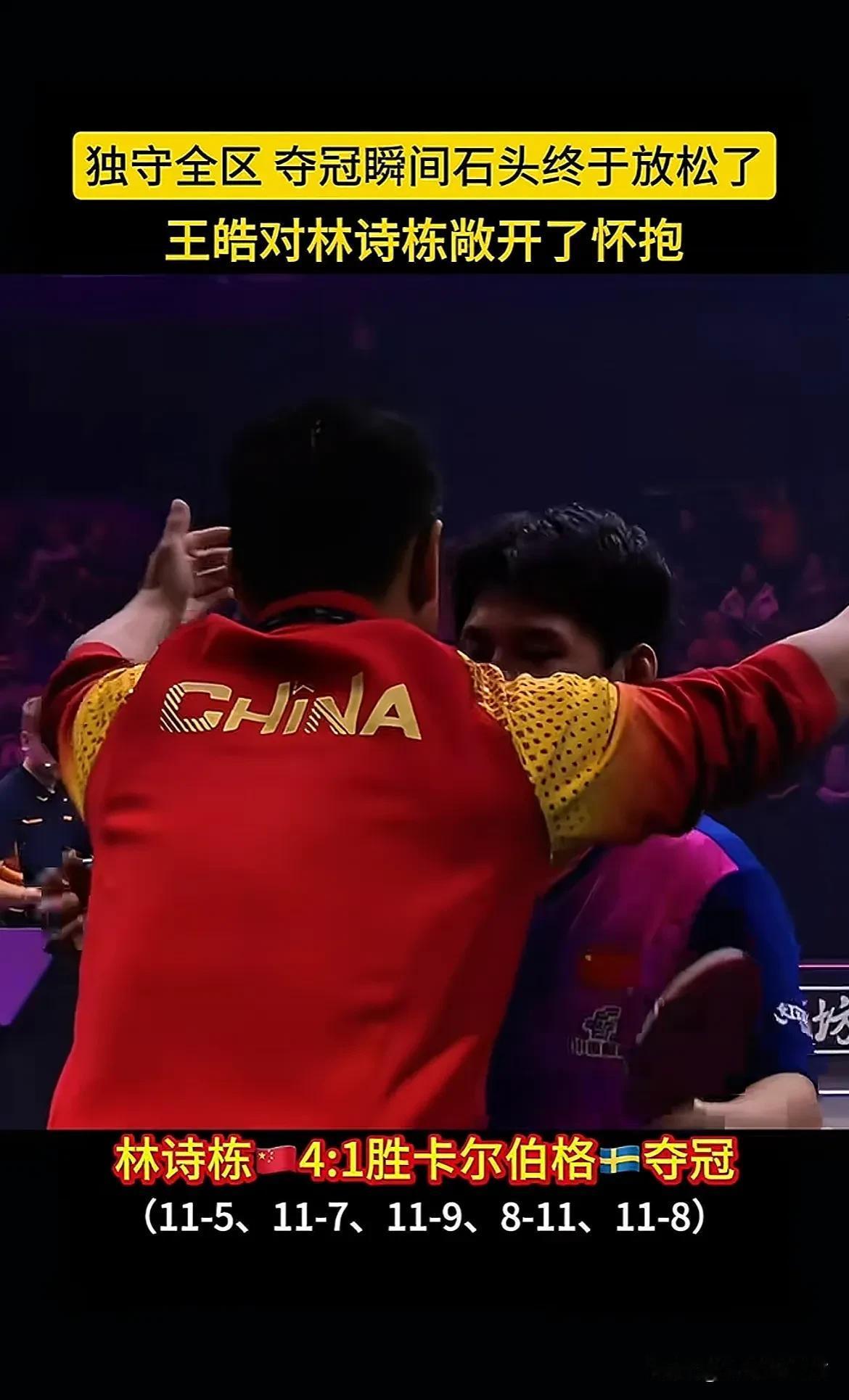 比利时乒乓球队横扫奥地利乒乓球队,张继科关键制胜 比利时乒乓球队横扫奥地利乒乓球队,张继科关键制胜