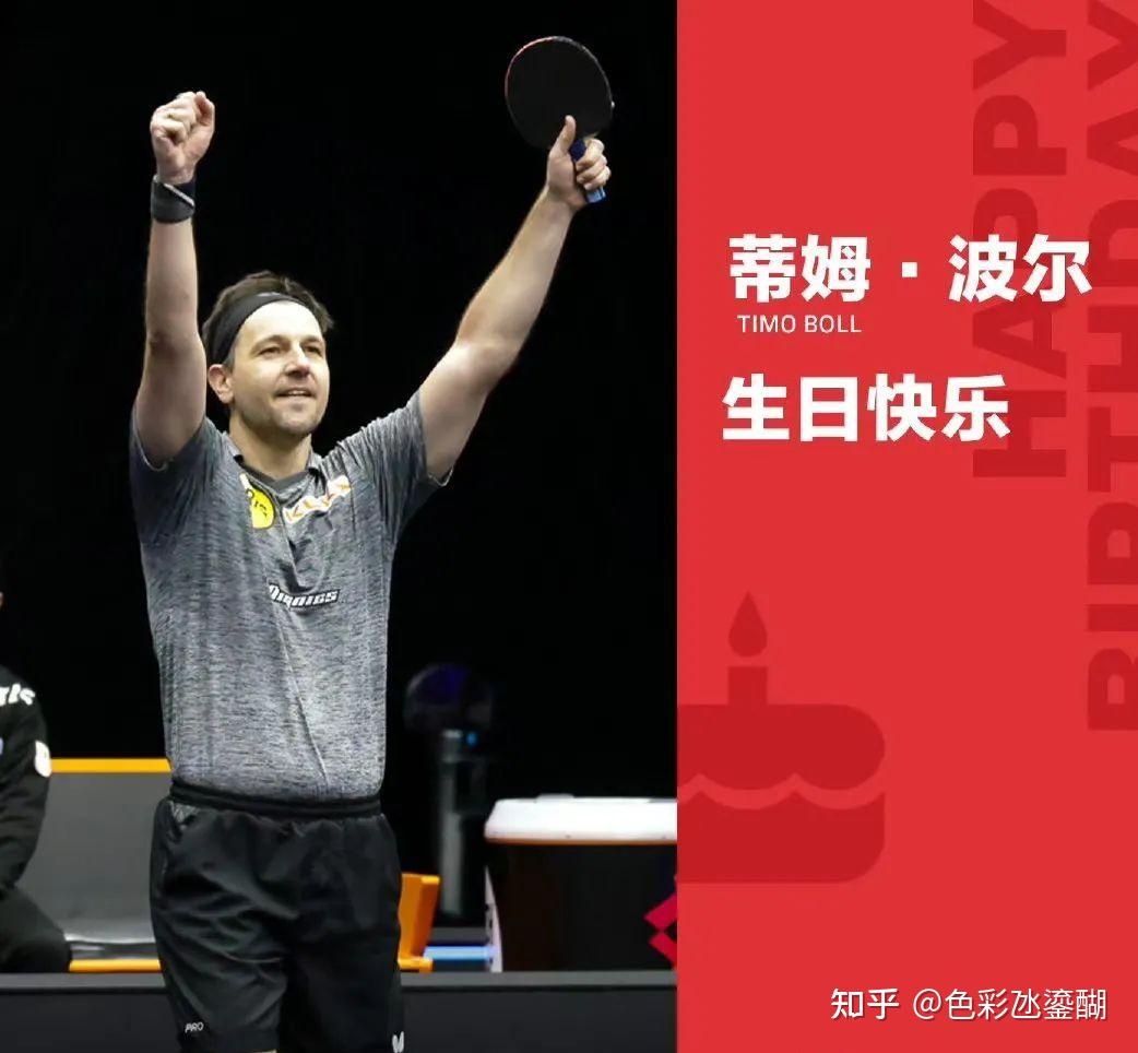 德国队完胜瑞典队，波尔刷新纪录