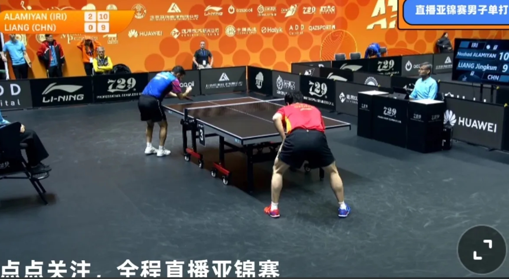 中国队鏖战奥地利队,梁靖崑刷新纪录 中国队鏖战奥地利队,梁靖崑刷新纪录