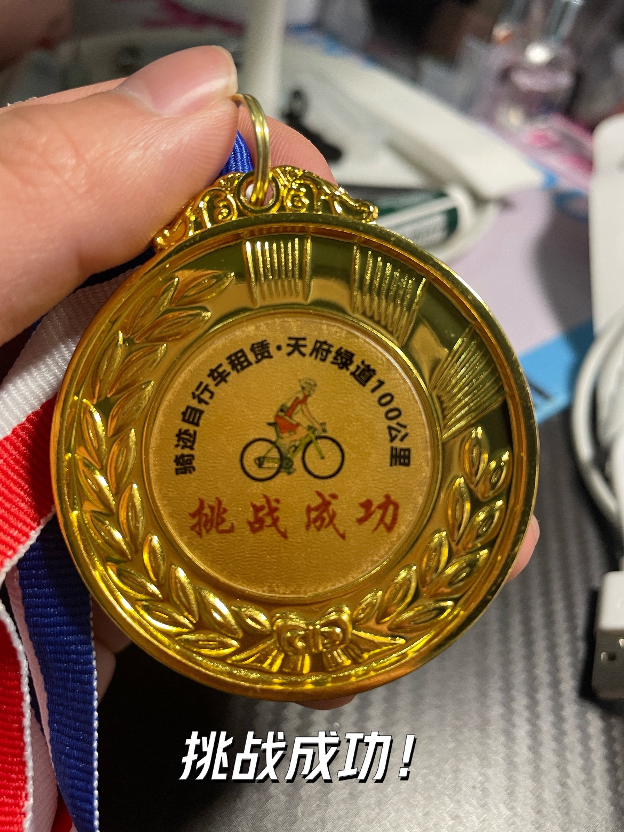 荷兰自行车手速度惊人，夺得金牌