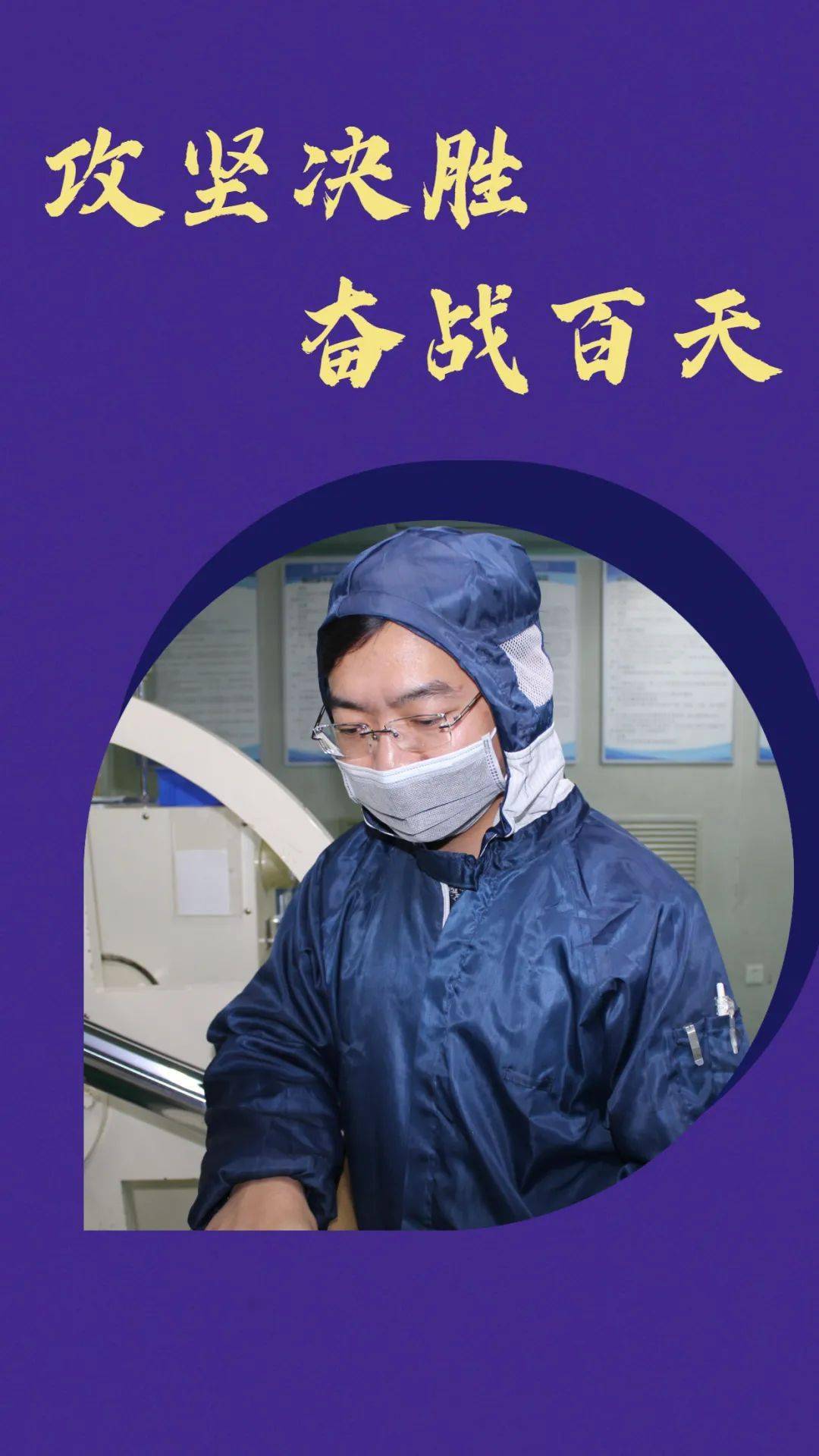 争分夺秒赢得比赛，宁夏男篮集体奋斗向前冲击